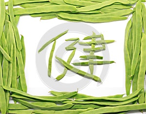 Frame of Green beans with beans forming Chinese Health Symbol photo