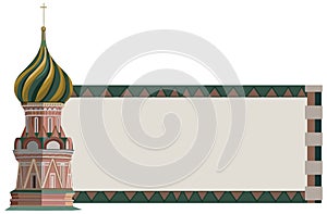Frame with Kremlin Tower
