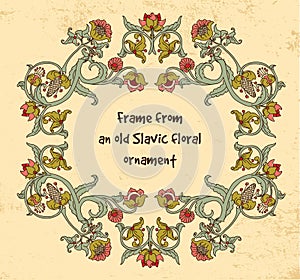 Frame old Slavic floral vintage ornament grange background.