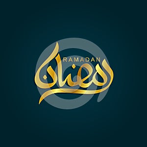 Arabic calligraphy of Ramadan
