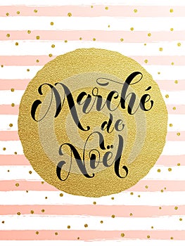 French Christmas Sale Marche de Noel gold glitter stripes pattern