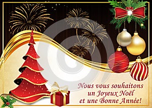 French greeting card. We wish you Merry Christmas and Happy New Year!
