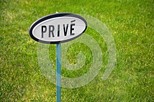 small private sign on lawn network security vpn restricted access firewall property privacy french prive photo