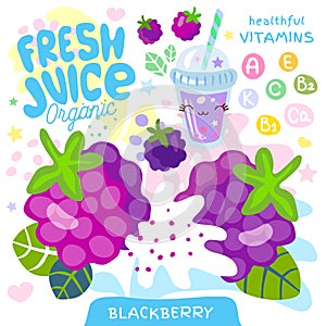 Fresh juice organic glass cute kawaii character. Blackberry berry berries yogurt smoothies cup. Vector illustration.