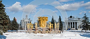 Friendship Of Nations Fountain