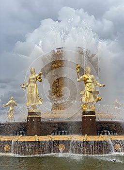 Friendship of Nations Fountain