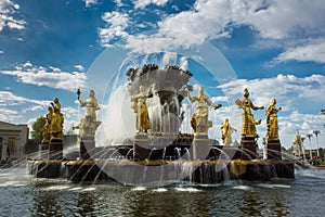 Friendship of Nations Fountain