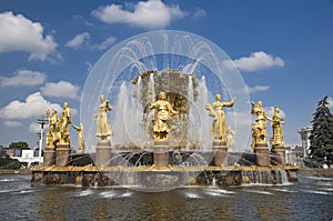 Friendship of the Peoples Fountain In Moscow