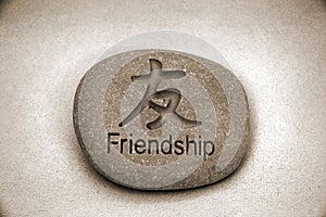 Friendship rock