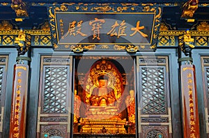 Front of the Daci`en Temple a Buddhist temple located in Yanta District of Xi`an, Shaanxi, China. photo