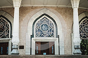 Amir Timur Museum in the city of Tashkent photo