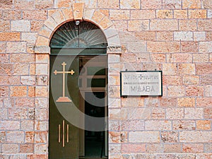 Front door of St. Georgeâ€™s Greek Orthodox Church.