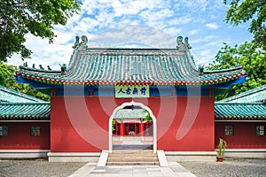 Front Gate of Koxinga Shrine in Tainan photo