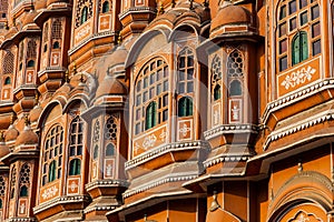 Front of the Hawa Mahal palace in the Pink City of Jaipur