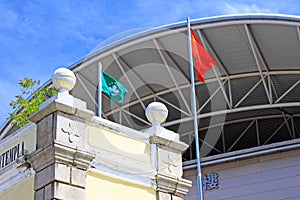 Frontier Post of the Border Gate, Macau, China