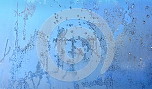 Frosted Glass Texture