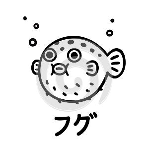 Fugu fish illustration