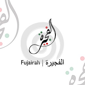 Fujairah logo design a city name in UEA