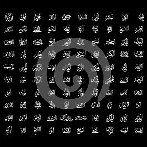 Full 99 names of Asmaulhusna calligraphy islamic sign symbol vector