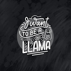 Funny hand drawn lettering quote about llama. Cool phrase for print and poster design. Inspirational kids slogan