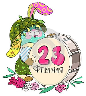 Funny hare drummer in helmet and drum symbol Defender Fatherland Day 23 February