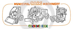 Funny municipal cars with eyes coloring book set