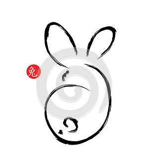 Funny rabbit in calligraphy style. Vector illustration