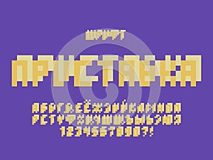 Gameboy font. Cyrillic vector alphabet photo