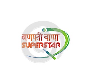 Ganapati Bapp Superstar with bat ball cricket logo. Superstar ganesh cricket logo