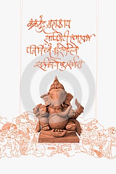 Ganapati or ganesh festival or Happy Ganesh Chaturthi Greeting Card showing photograph of lord ganesha idol with sanskrit shloka a