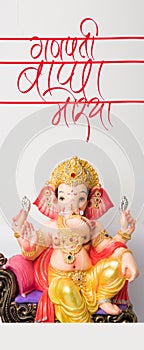 Ganapati or ganesh festival or Happy Ganesh Chaturthi Greeting Card showing photograph of lord ganesha idol with sanskrit shloka a