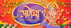 Ganesh Chaturthi festival