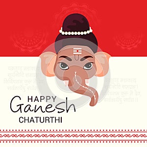 Ganesh Chaturthi festival of India.