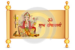 Ganesh and Deepawali