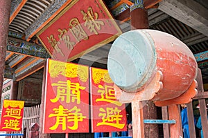 Lu Chieftain Yamen. a famous historic site in Lanzhou, Gansu, China. photo