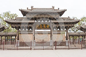 Lu Chieftain Yamen. a famous historic site in Lanzhou, Gansu, China. photo