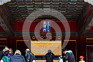 Gate of Celestial Purity or Qianqingmen in the Forbidden City, the main buildings of the former royal palace of Ming dynasty and