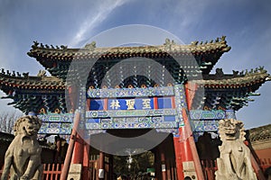 Gate Confucius Graveyard China photo