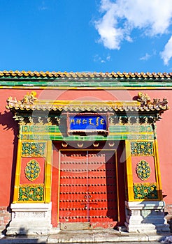 Gate of Forbidden city