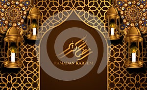 Gate geometrical golden pattern for mosque with 3D hanging fanoos arabian lantern with ramadan kareem calligraphy