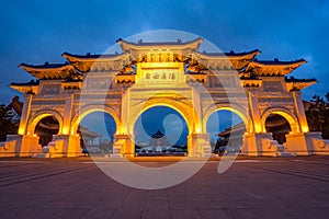 The Gate of Great Piety, Chiang Kai-shek Memorial Hall at night