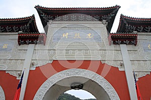 Gate of national revolutionary martyrs` shrine in Taiwan