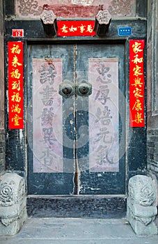 Gatepost Couplet in Beijing