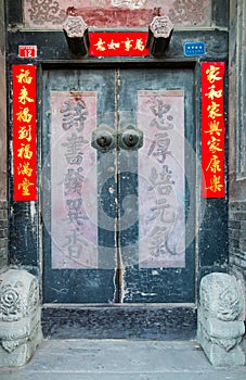 Gatepost Couplet in Beijing photo