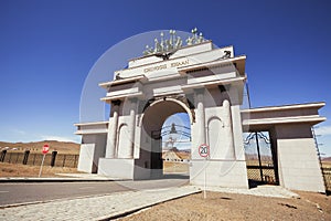 Gateway to the tourist complex