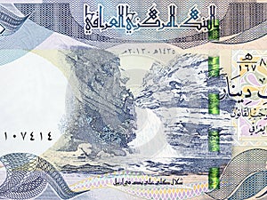 Geli Ali Beg Waterfall from Iraqi money