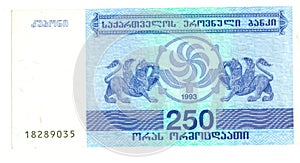 Georgian banknote at 250 lari,
