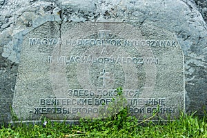 German prisoners of war cemetery in the city