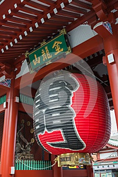 Giant red lamp at the gate front of Asakusa Sensoji temple