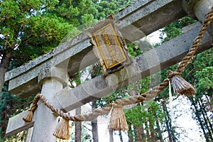 Keta Wakamiya Shrine. a famous historic site in Hida, Gifu, Japan photo